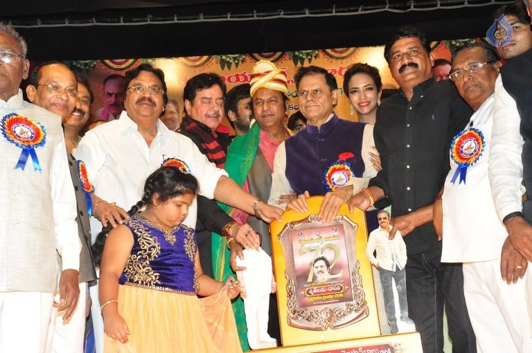 Dasari Sruthilaya Swarna Kankanam Award Presentation - 50 / 70 photos