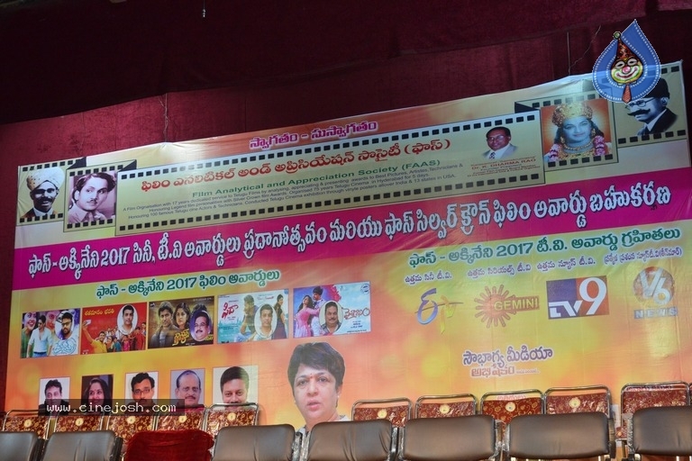 Film Analytical and Appreciation Society Awards 2017 - 16 / 36 photos