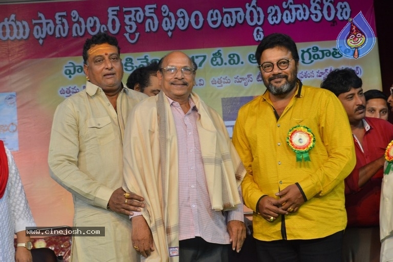 Film Analytical and Appreciation Society Awards 2017 - 27 / 36 photos