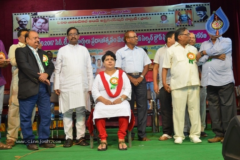 Film Analytical and Appreciation Society Awards 2017 - 28 / 36 photos