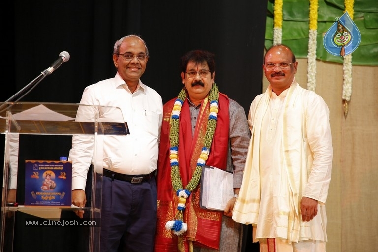 GuruSri Award Event 2018 Photos - 40 / 77 photos