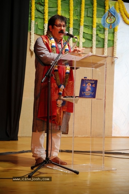 GuruSri Award Event 2018 Photos - 42 / 77 photos