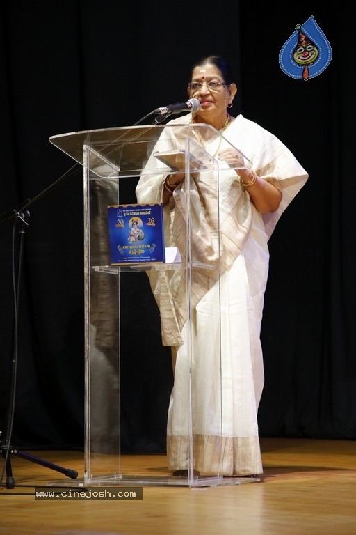 GuruSri Award Event 2018 Photos - 55 / 77 photos