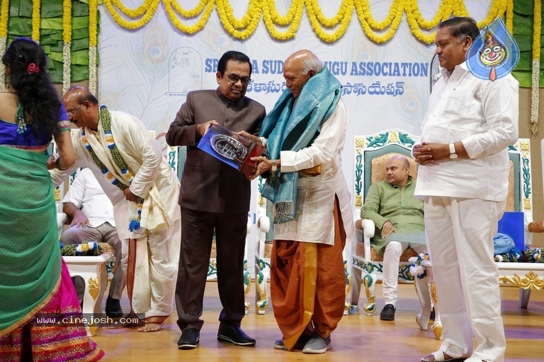 GuruSri Award Event 2018 Photos - 62 / 77 photos