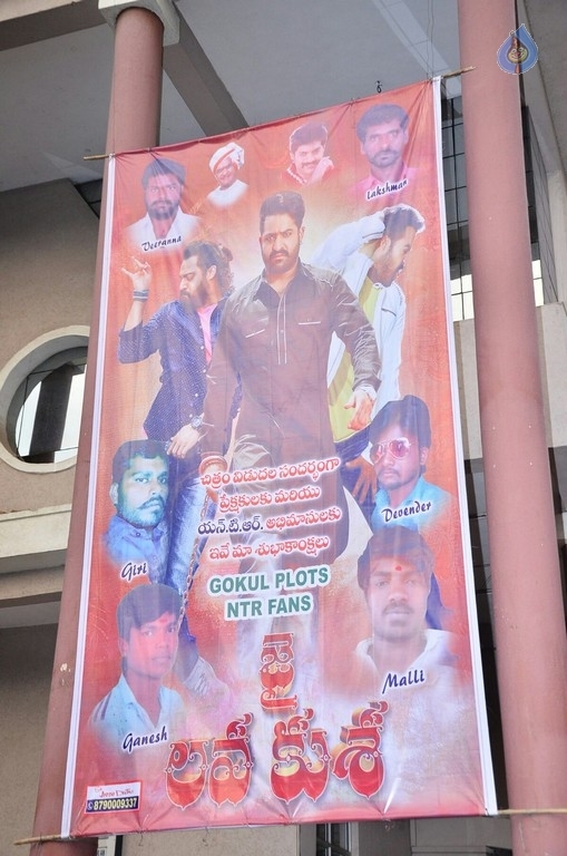 Jai Lava Kusa Hoardings at Bramaramba Theatre - 2 / 32 photos