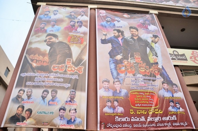 Jai Lava Kusa Hoardings at Bramaramba Theatre - 11 / 32 photos