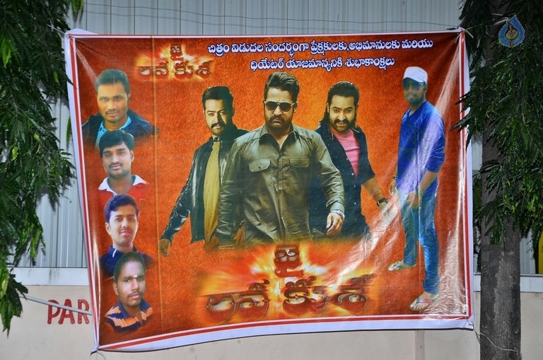 Jai Lava Kusa Hoardings at Bramaramba Theatre - 21 / 32 photos