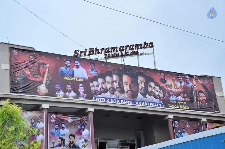 Jai Lava Kusa Hoardings at Bramaramba Theatre - 22 / 32 photos