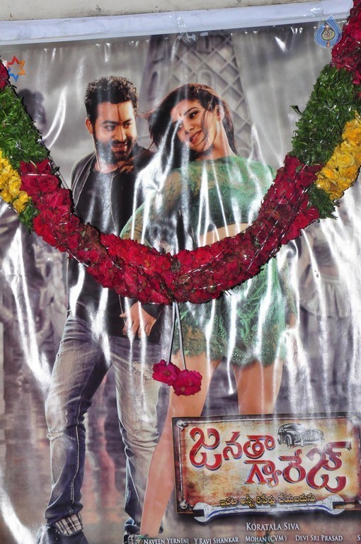 Janatha Garage Theatre Coverage Photos - 13 / 58 photos