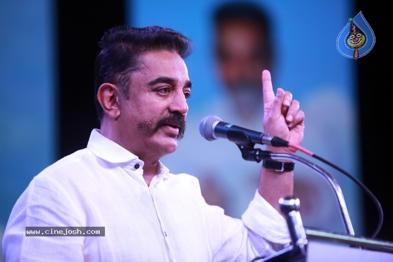 Kamal Haasan Public Meeting At Trichy - 12 / 14 photos