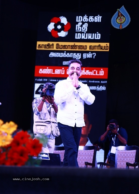 Kamal Haasan Public Meeting At Trichy - 14 / 14 photos