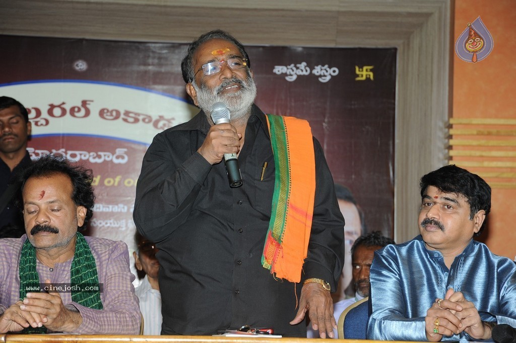 Komaram Bheem National Award Presentation - 6 / 117 photos