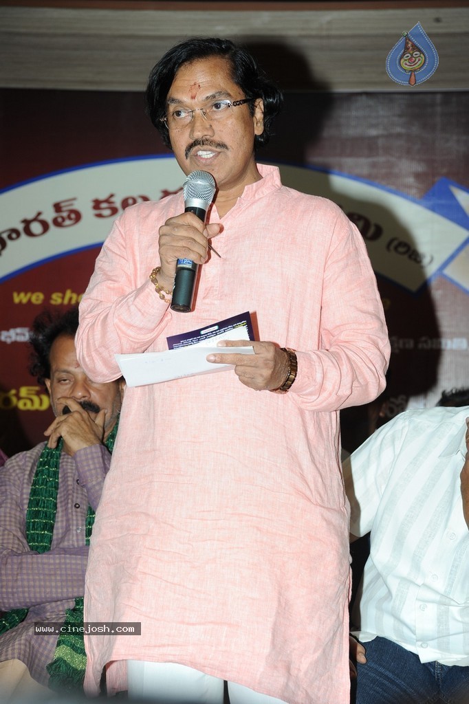 Komaram Bheem National Award Presentation - 13 / 117 photos