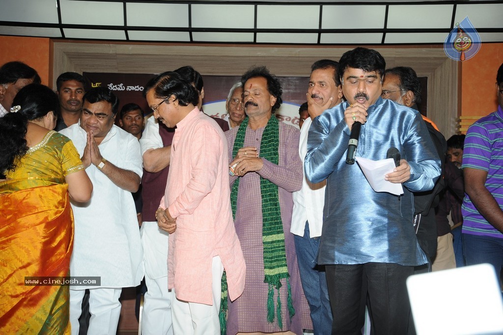 Komaram Bheem National Award Presentation - 16 / 117 photos