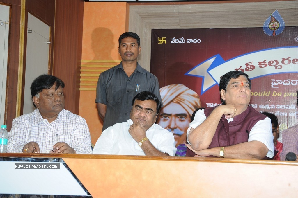 Komaram Bheem National Award Presentation - 26 / 117 photos