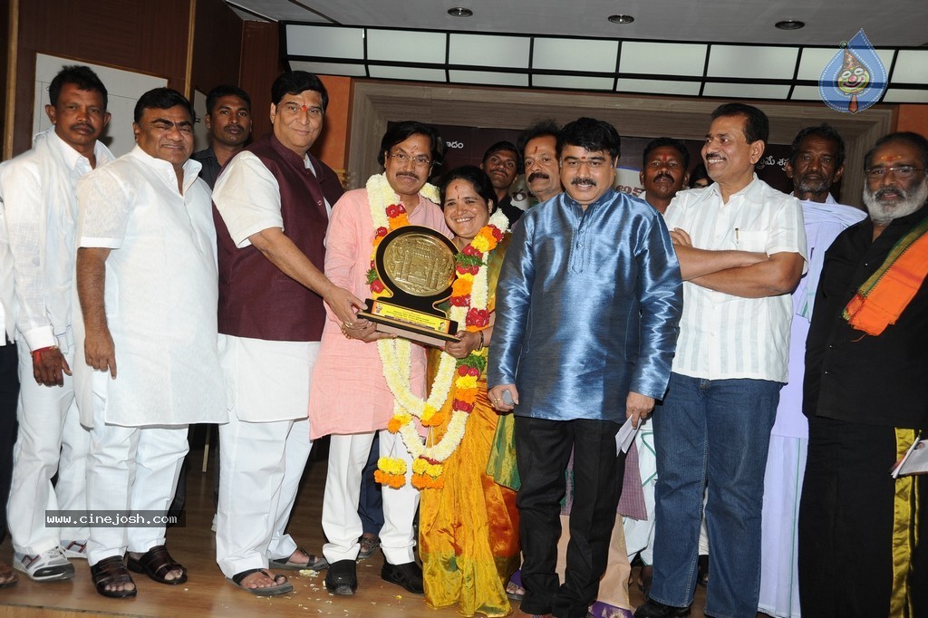 Komaram Bheem National Award Presentation - 44 / 117 photos