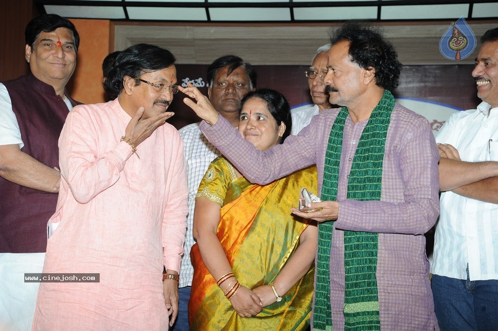 Komaram Bheem National Award Presentation - 47 / 117 photos