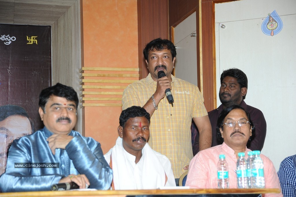 Komaram Bheem National Award Presentation - 55 / 117 photos