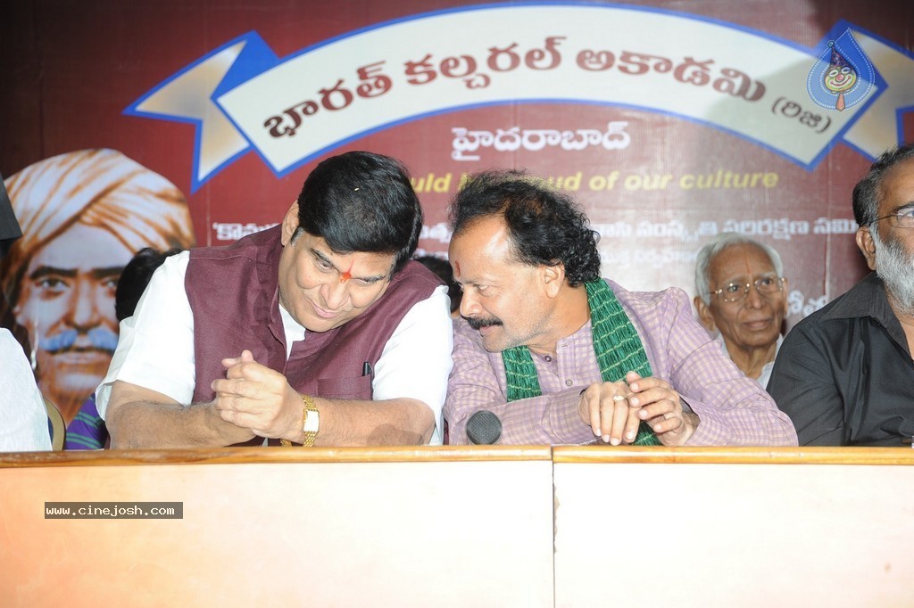 Komaram Bheem National Award Presentation - 70 / 117 photos