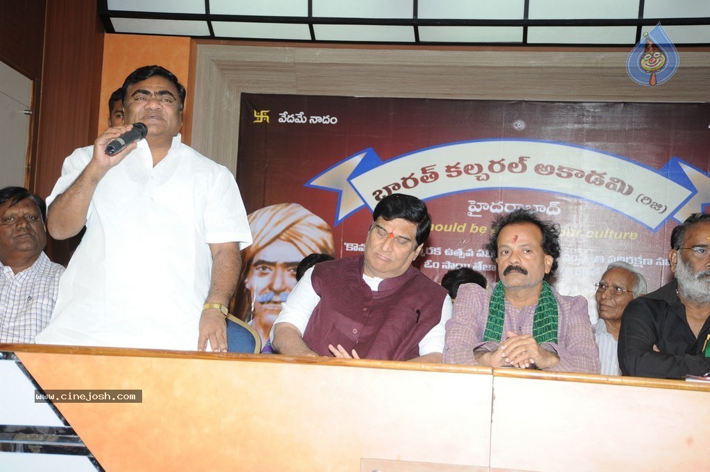 Komaram Bheem National Award Presentation - 83 / 117 photos