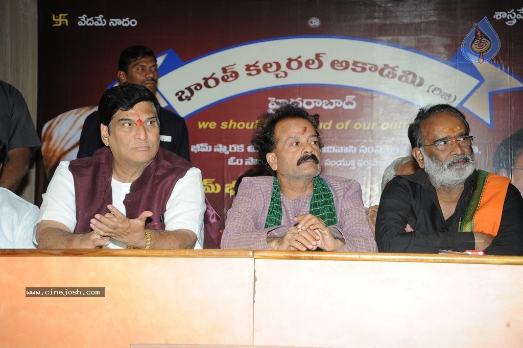 Komaram Bheem National Award Presentation - 87 / 117 photos