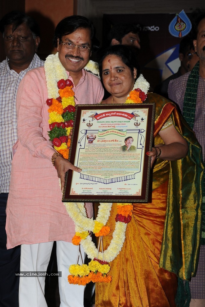 Komaram Bheem National Award Presentation - 88 / 117 photos