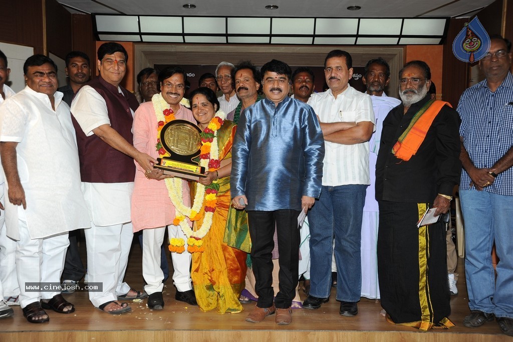Komaram Bheem National Award Presentation - 92 / 117 photos
