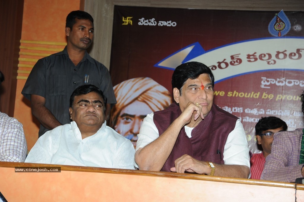 Komaram Bheem National Award Presentation - 108 / 117 photos