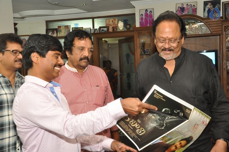 Krishnam Raju Birthday Celebrations - 12 / 13 photos