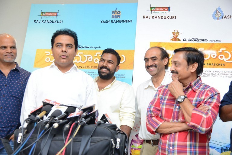 KTR Watches Pelli Choopulu Movie - 2 / 27 photos