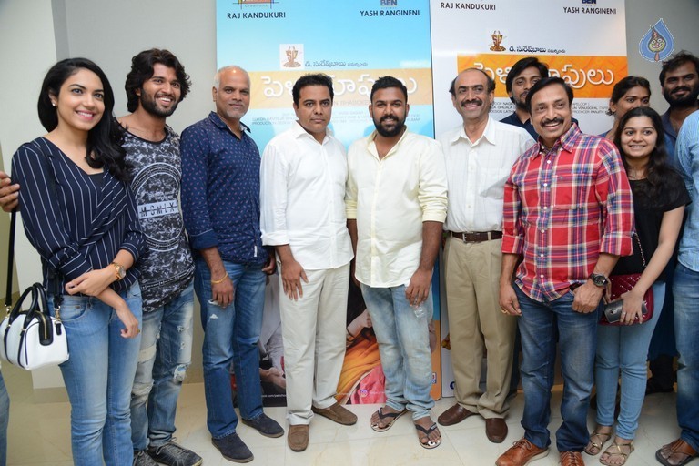 KTR Watches Pelli Choopulu Movie - 9 / 27 photos