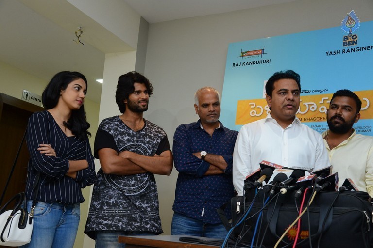 KTR Watches Pelli Choopulu Movie - 23 / 27 photos