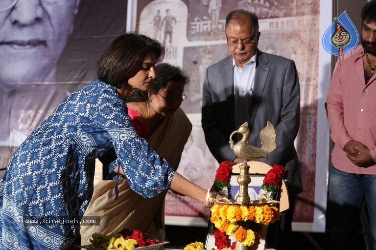 LV Prasad 111th Birthday Celebration - 50 / 54 photos