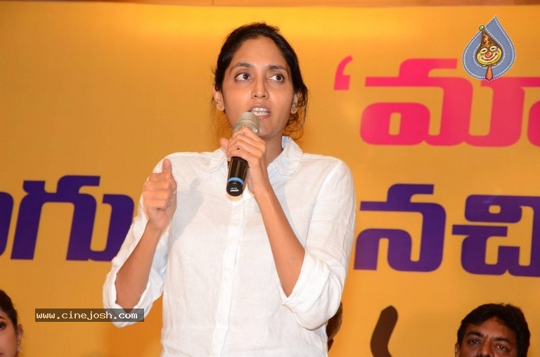 MAA Association Press Meet - 22 / 40 photos