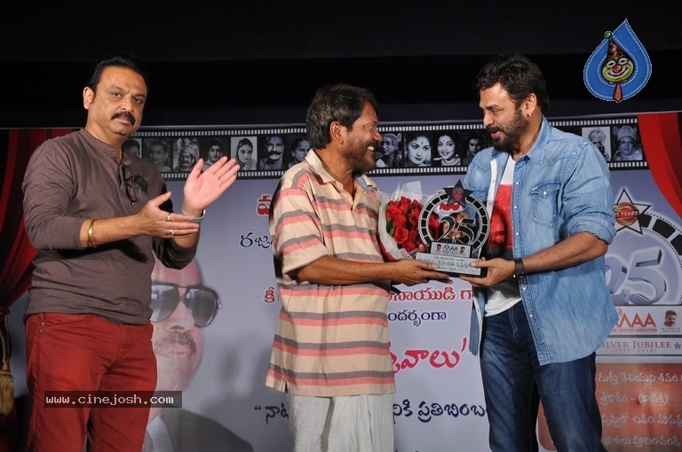 MAA Drama Festival 2018 Photos - 17 / 17 photos