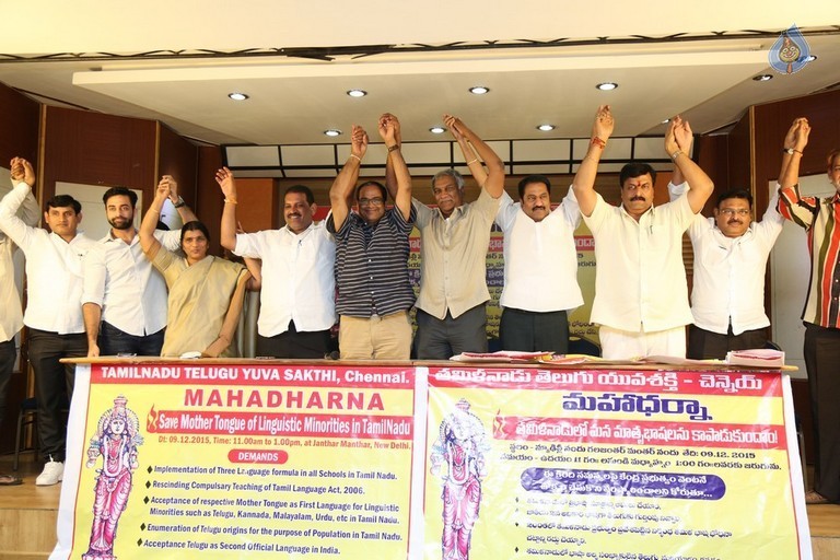 Maha Dharna Poster Launch - 2 / 20 photos