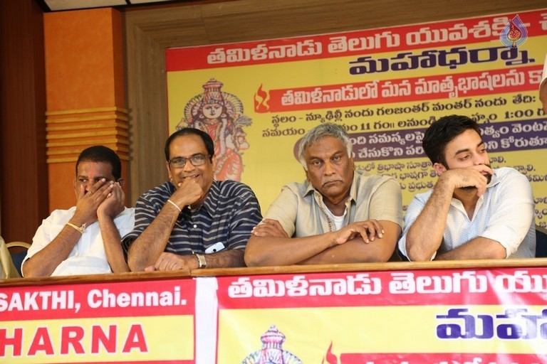 Maha Dharna Poster Launch - 5 / 20 photos