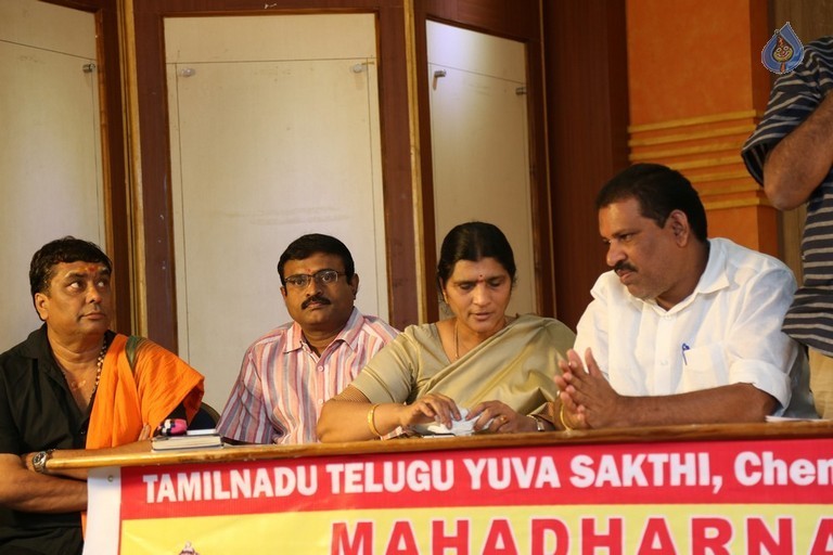 Maha Dharna Poster Launch - 12 / 20 photos