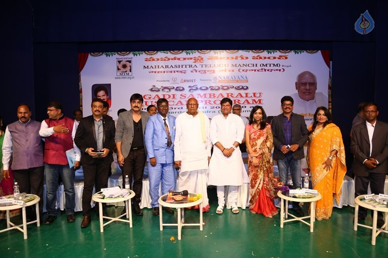 Maharashtra Telugu Manch Ugadi Sambaralu - 29 / 35 photos