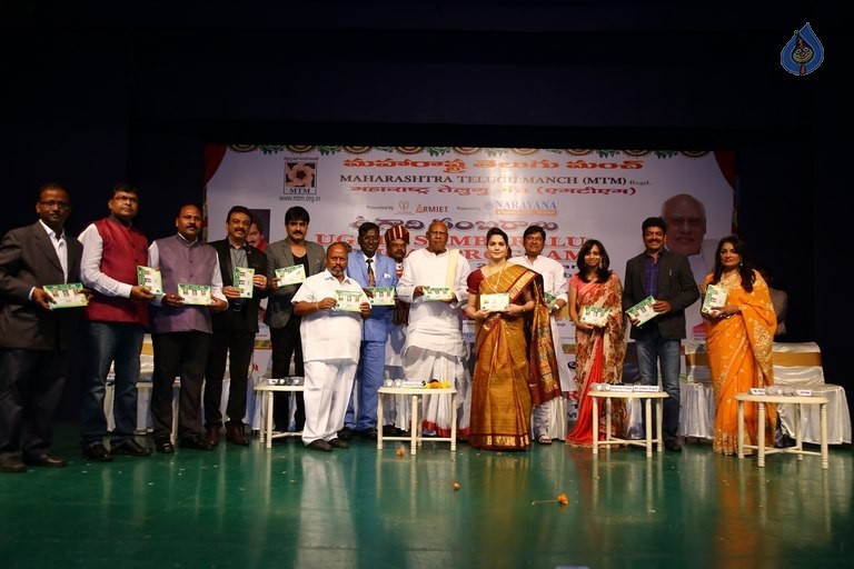 Maharashtra Telugu Manch Ugadi Sambaralu - 35 / 35 photos