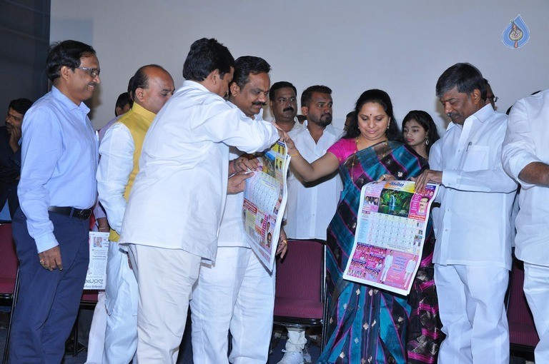Manam Daily Paper Launch Photos - 13 / 20 photos