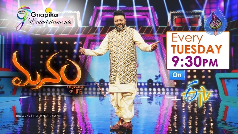 Manam Game Show Making Photos - 5 / 15 photos