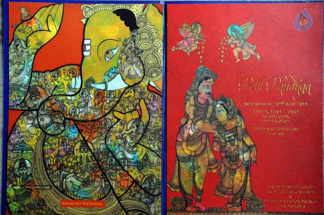 Manchu Manoj Wedding Card - 12 / 18 photos