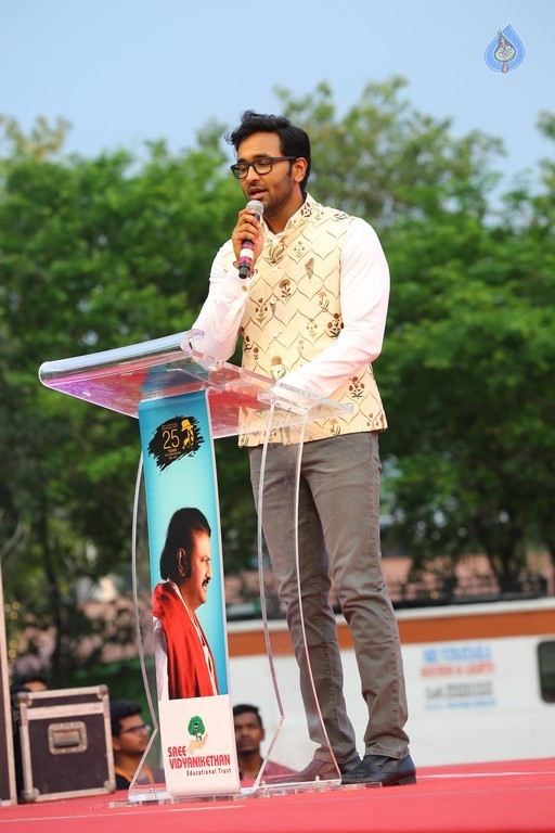 Mohan Babu Birthday Celebrations at Vidyanikethan - 10 / 94 photos