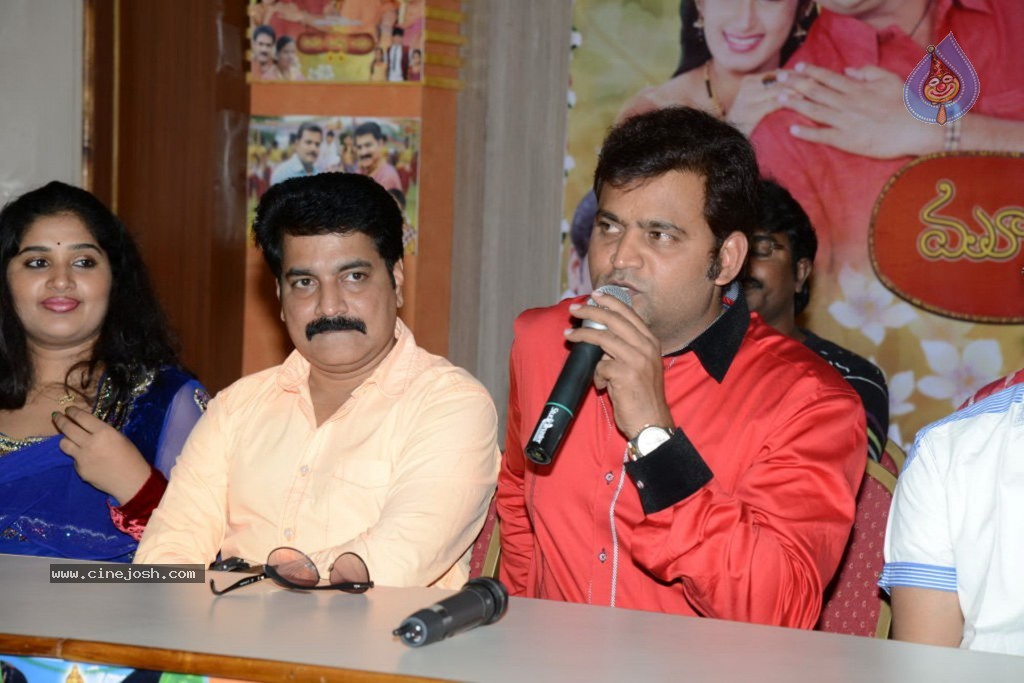 Moodu Mulla Bandham Serial Stills - 18 / 80 photos