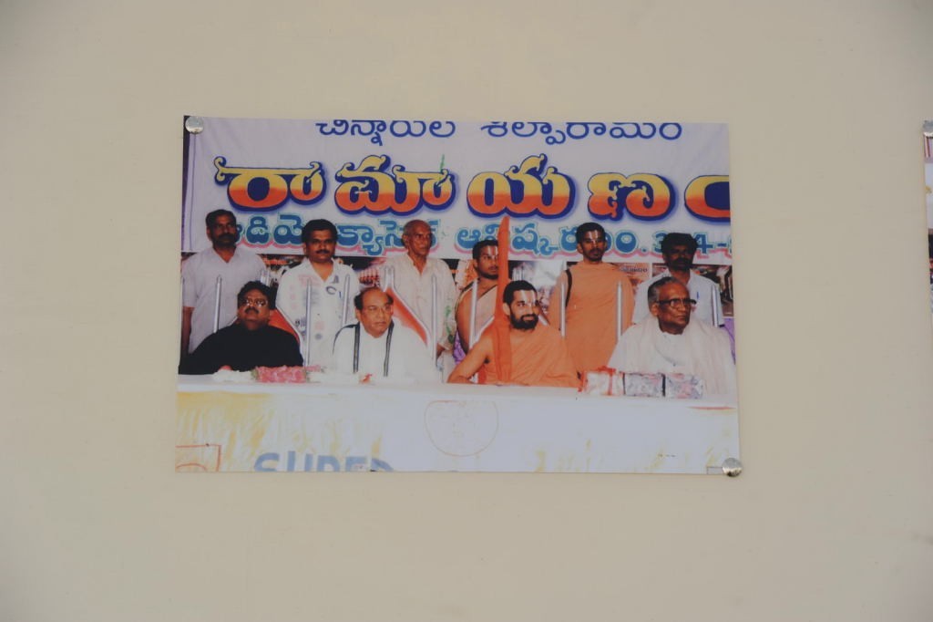 MS Reddy Pedda Karma Photos - 236 / 283 photos