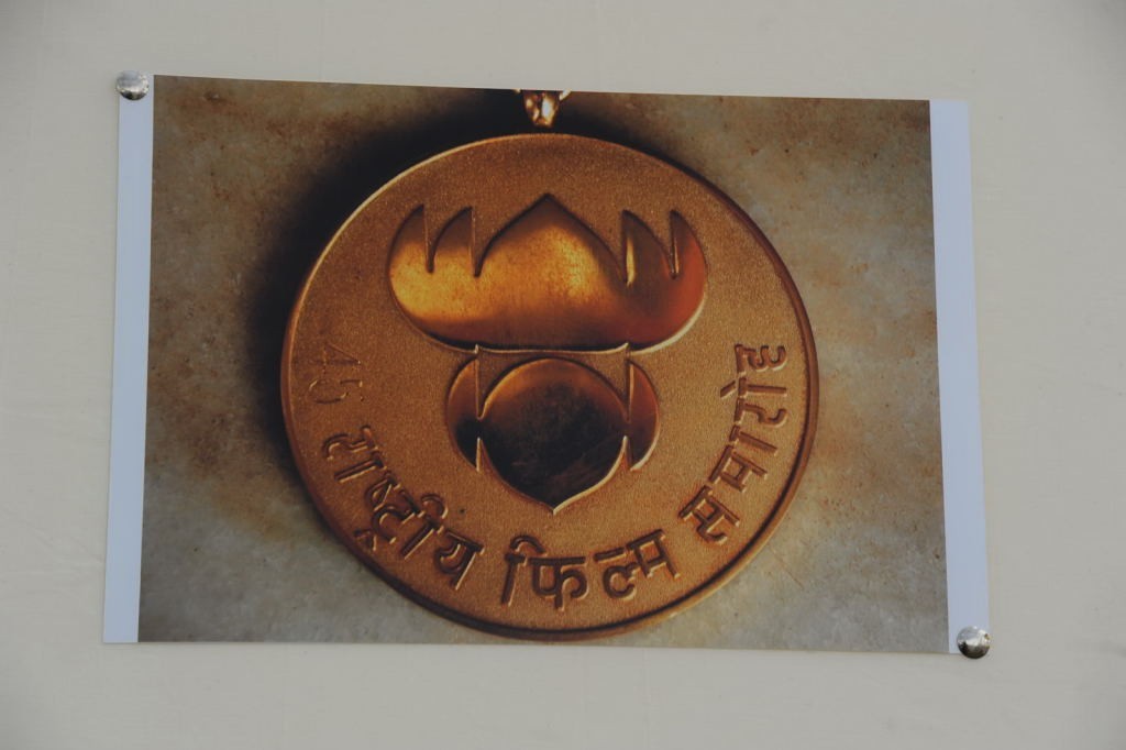 MS Reddy Pedda Karma Photos - 265 / 283 photos