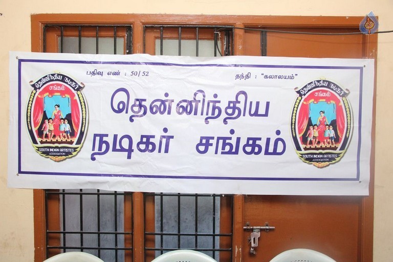 Nadigar Sangam Elections Press Meet - 18 / 20 photos