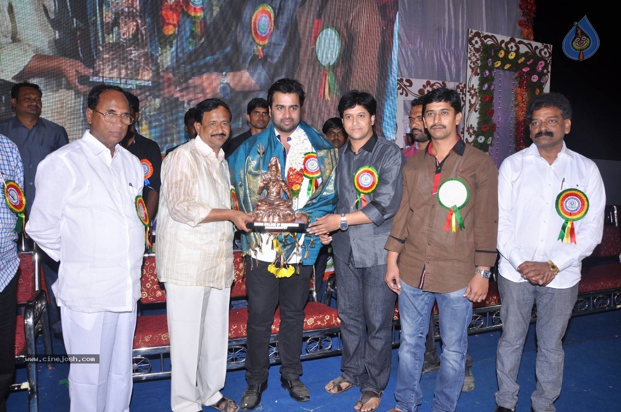 Nara Rohit at Eswar College Anniversary Event - 81 / 128 photos