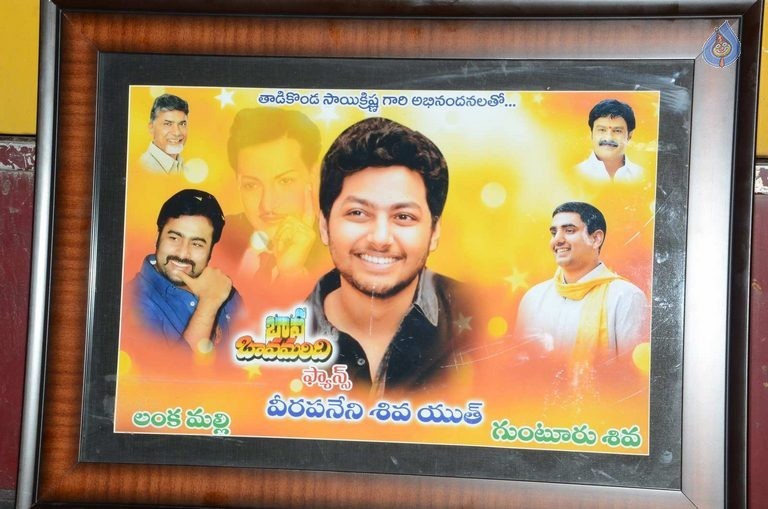 Nara Rohit Celebrates Mokshagna Birthday - 15 / 35 photos